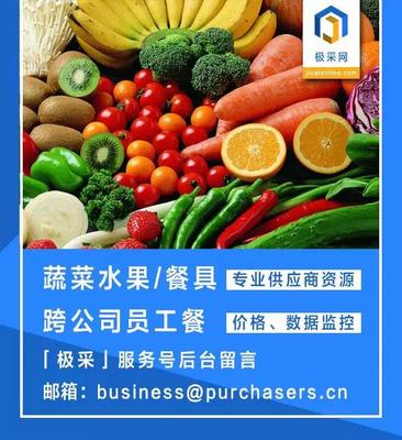 【供貨保障】協(xié)助@蘭州企業(yè) 復(fù)工消毒、蔬果渠道