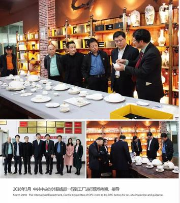 DFC五洲御瓷亮相第十屆北京國際酒店用品及餐飲業博覽會