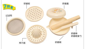 日康食物調(diào)理器組7件套