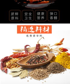美食食品拍攝制作個(gè)人商城詳情頁(yè)南陽(yáng)淘邦拍攝產(chǎn)品圖片
