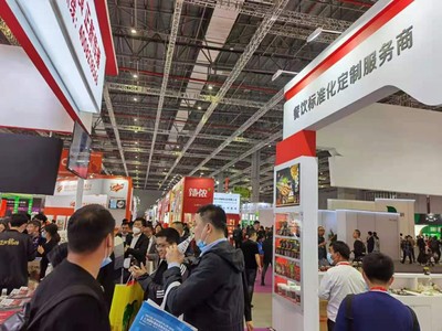 2022上海國(guó)際酒店餐飲業(yè)博覽會(huì)-HOTELEX酒店用品展