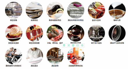 2021成都酒店用品展- HOTELEX酒店用品及餐飲設備展
