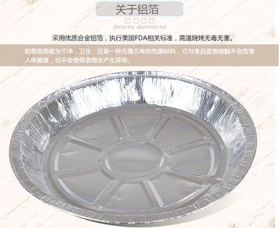 AC2050 烤花甲面包專用鋁箔餐盒錫紙烤容器便當餐飲用品工廠直營
