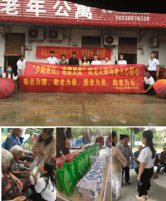 【風(fēng)雨同舟 陽(yáng)光同行】情系河南 陽(yáng)光人壽暖心關(guān)愛(ài)活動(dòng)持續(xù)進(jìn)行中