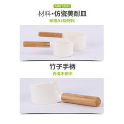 休普 圓把手食物勺 竹子 生活日用 狗狗專區(qū) 波奇寵物商城