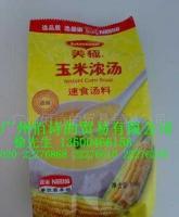0雀巢玉米濃湯 西餐 酒店用品 餐飲配送_食品、飲料_世界工廠網(wǎng)中國產(chǎn)品信息庫