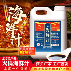 【海鮮炒飯配料價(jià)格】最新海鮮炒飯配料價(jià)格/報(bào)價(jià)